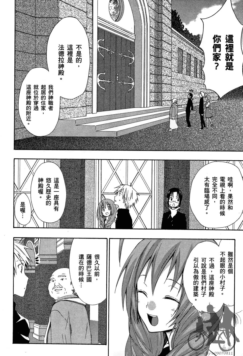 第51页