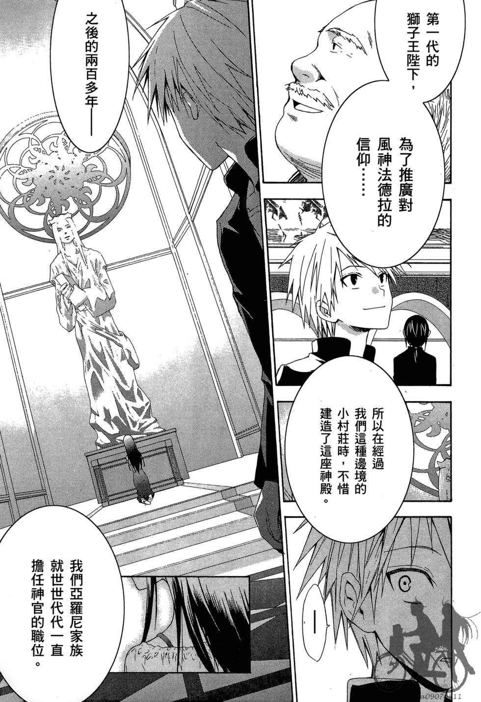 第52页