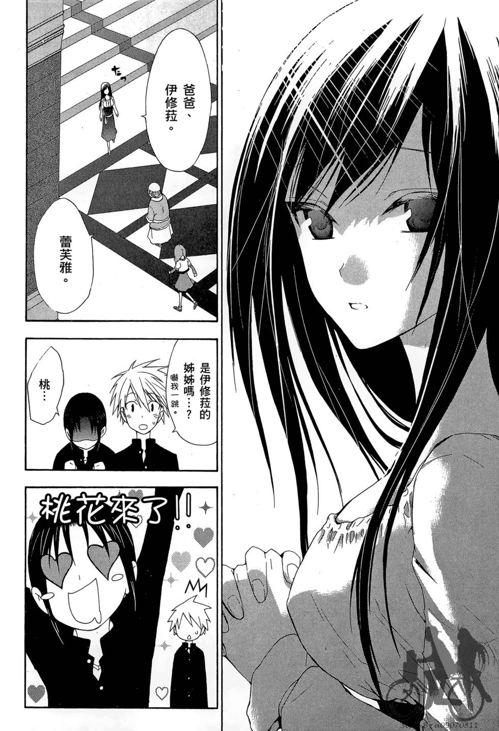 第53页