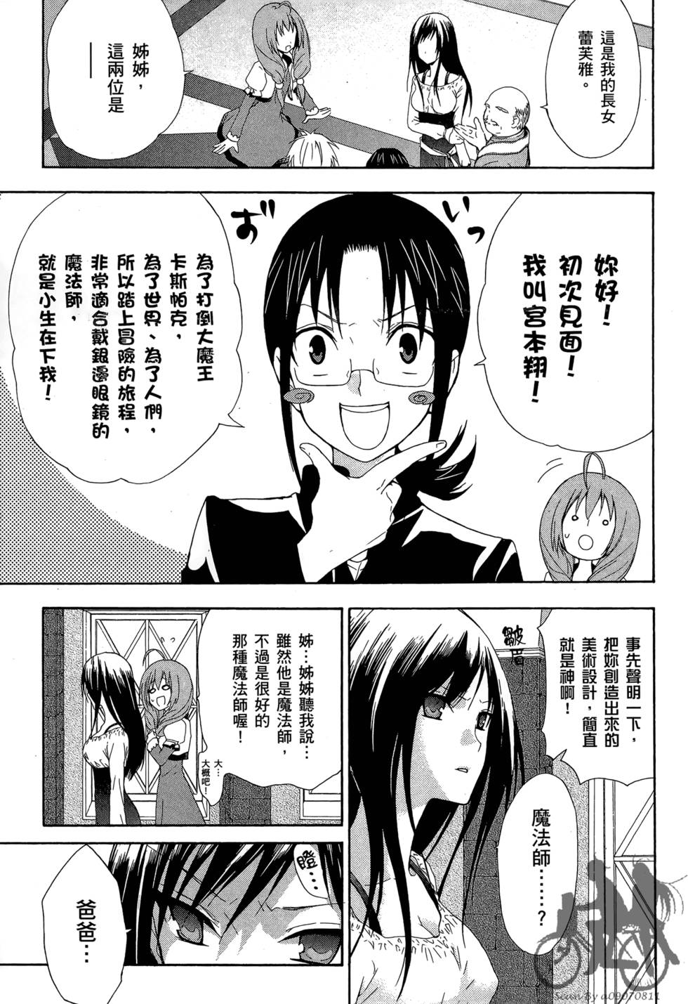 第54页