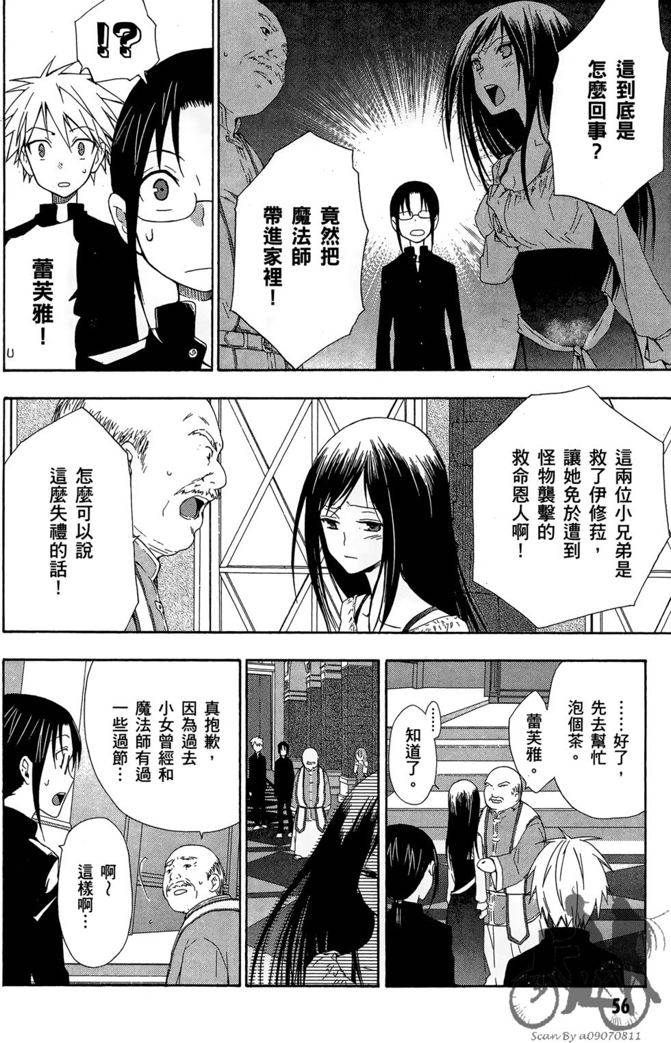第55页