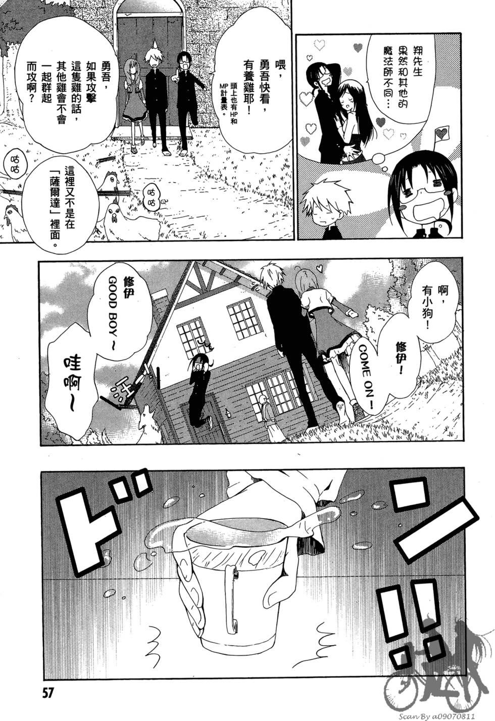 第56页