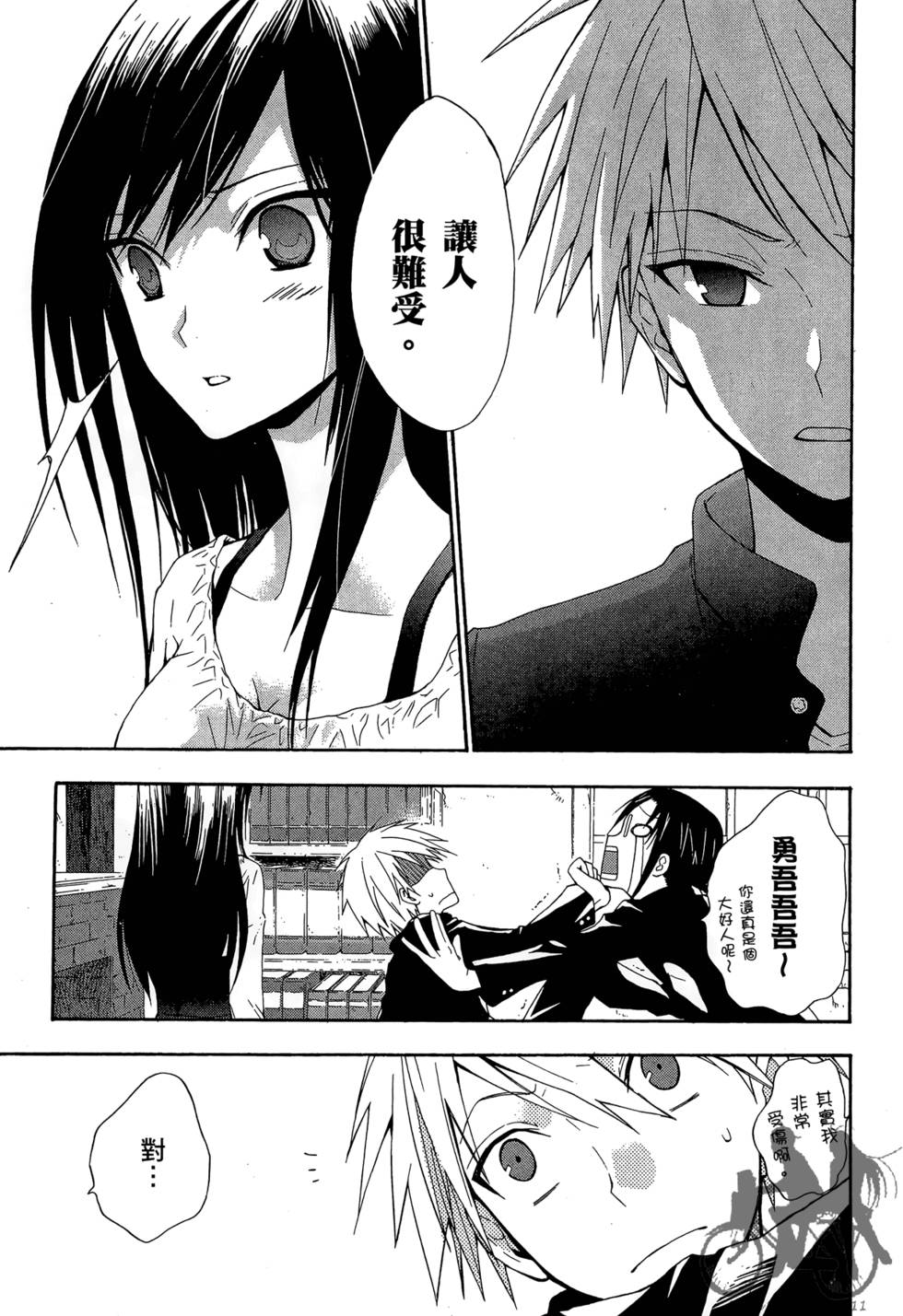 第58页
