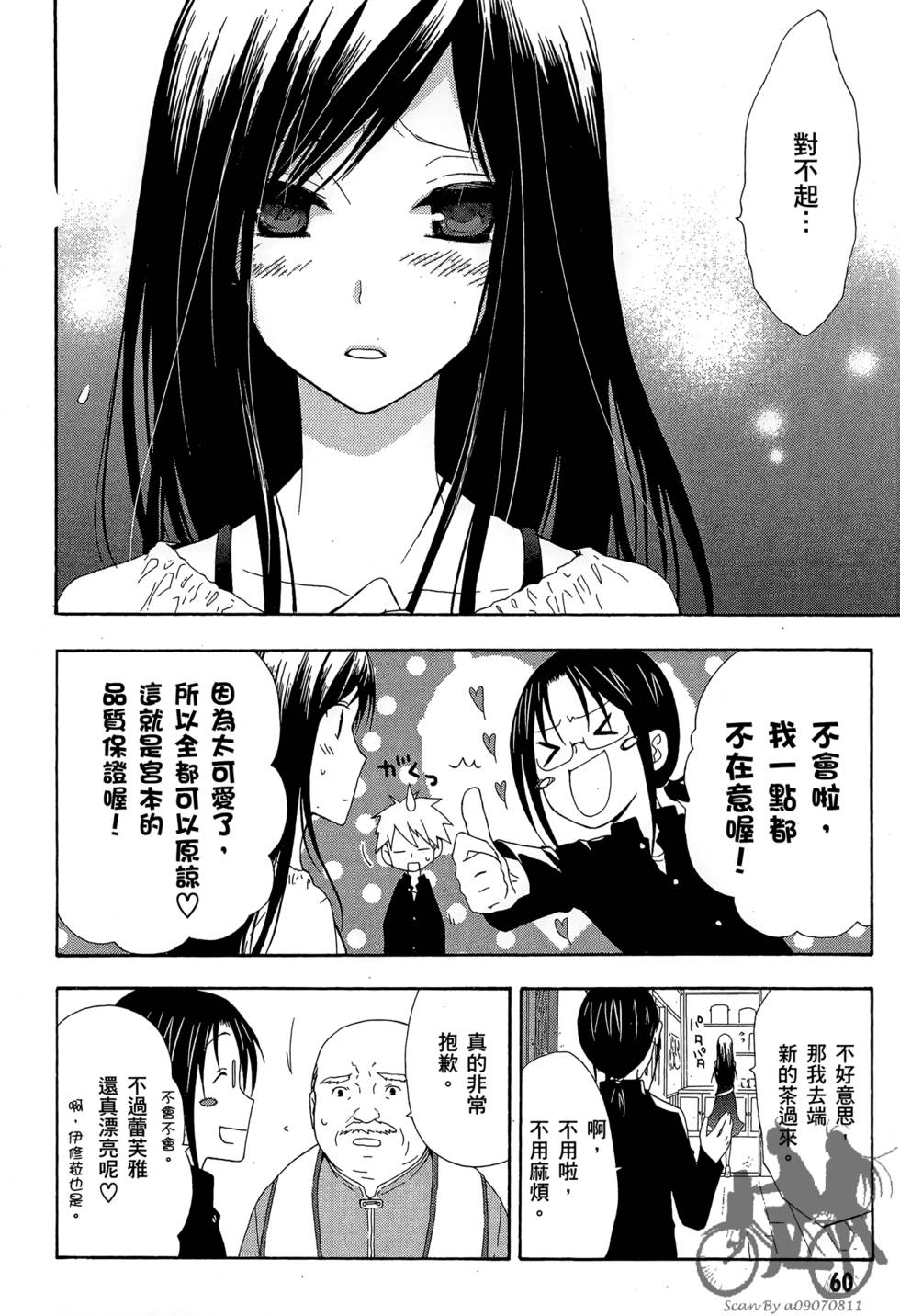 第59页