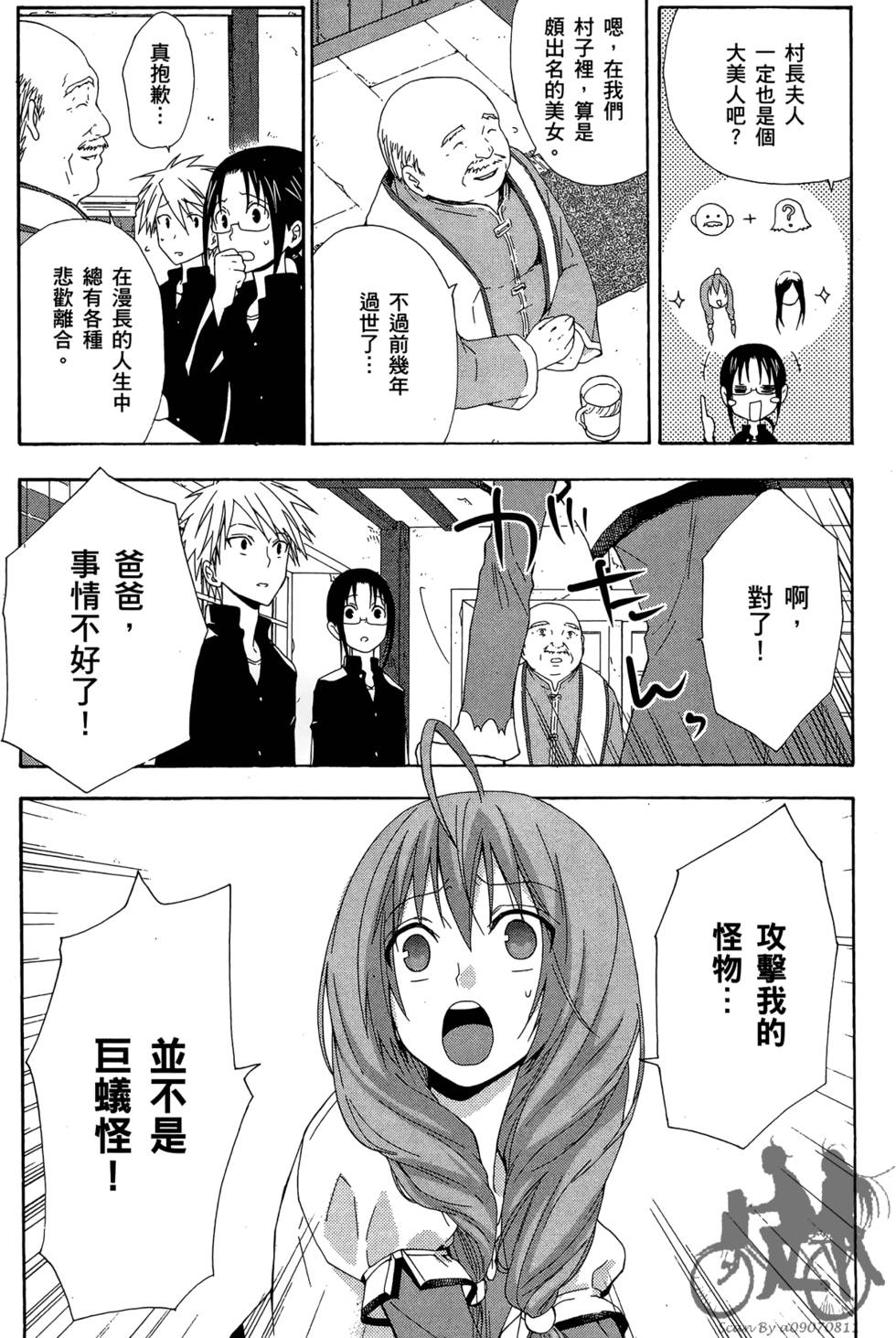 第60页