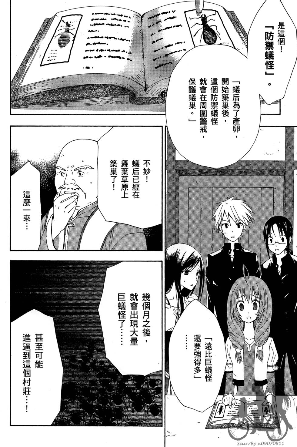 第61页