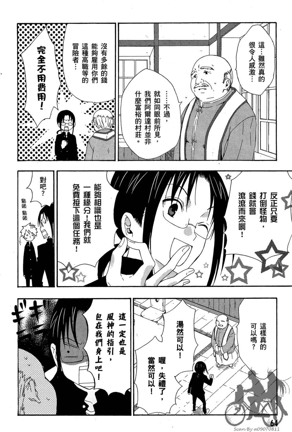第63页