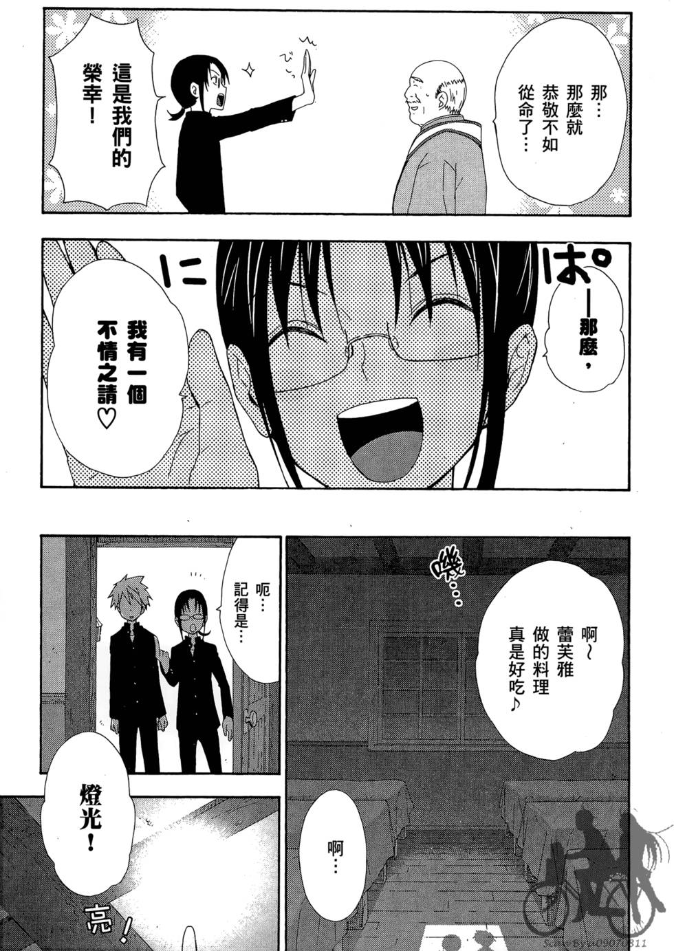 第64页