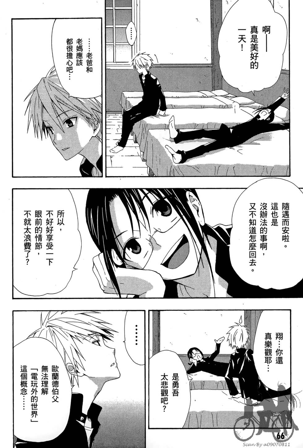 第65页