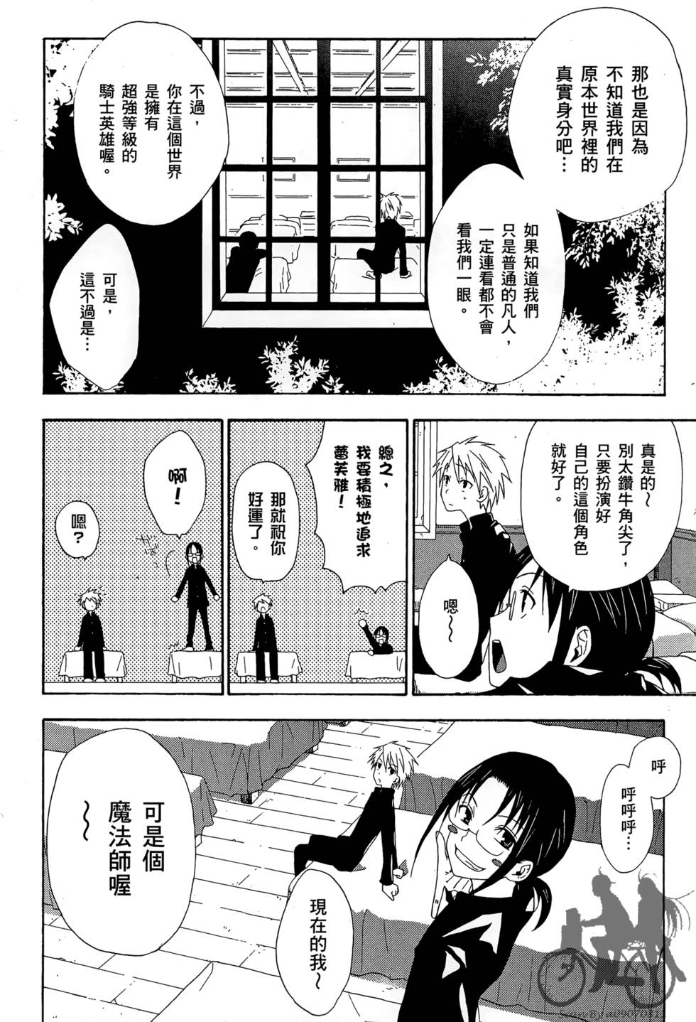 第67页