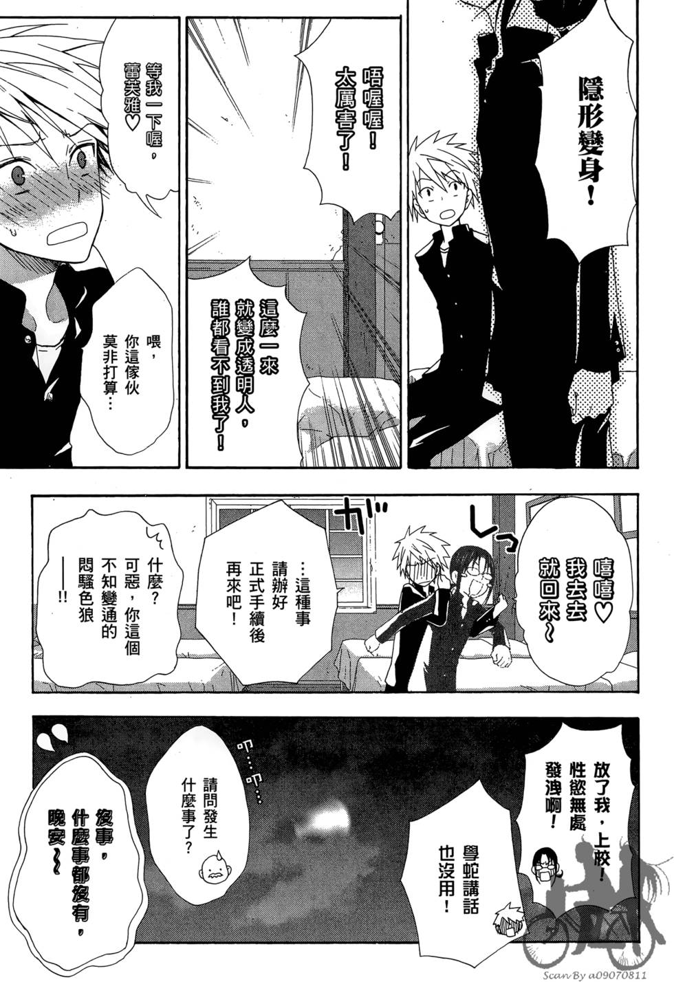 第68页