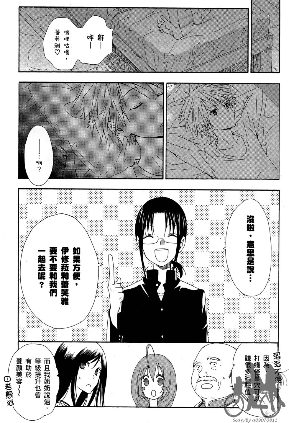第69页