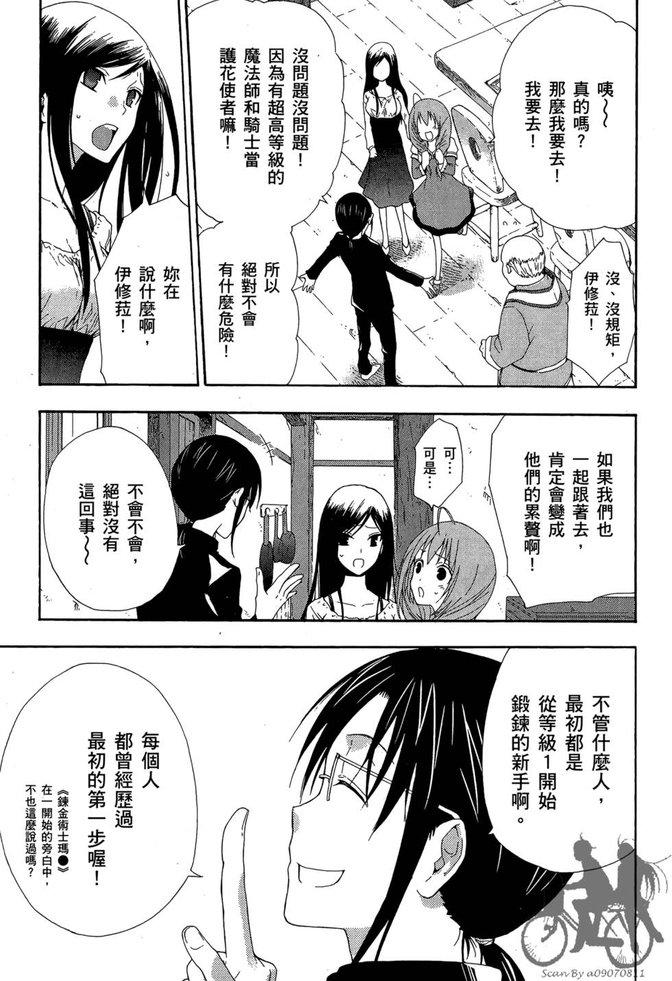 第70页