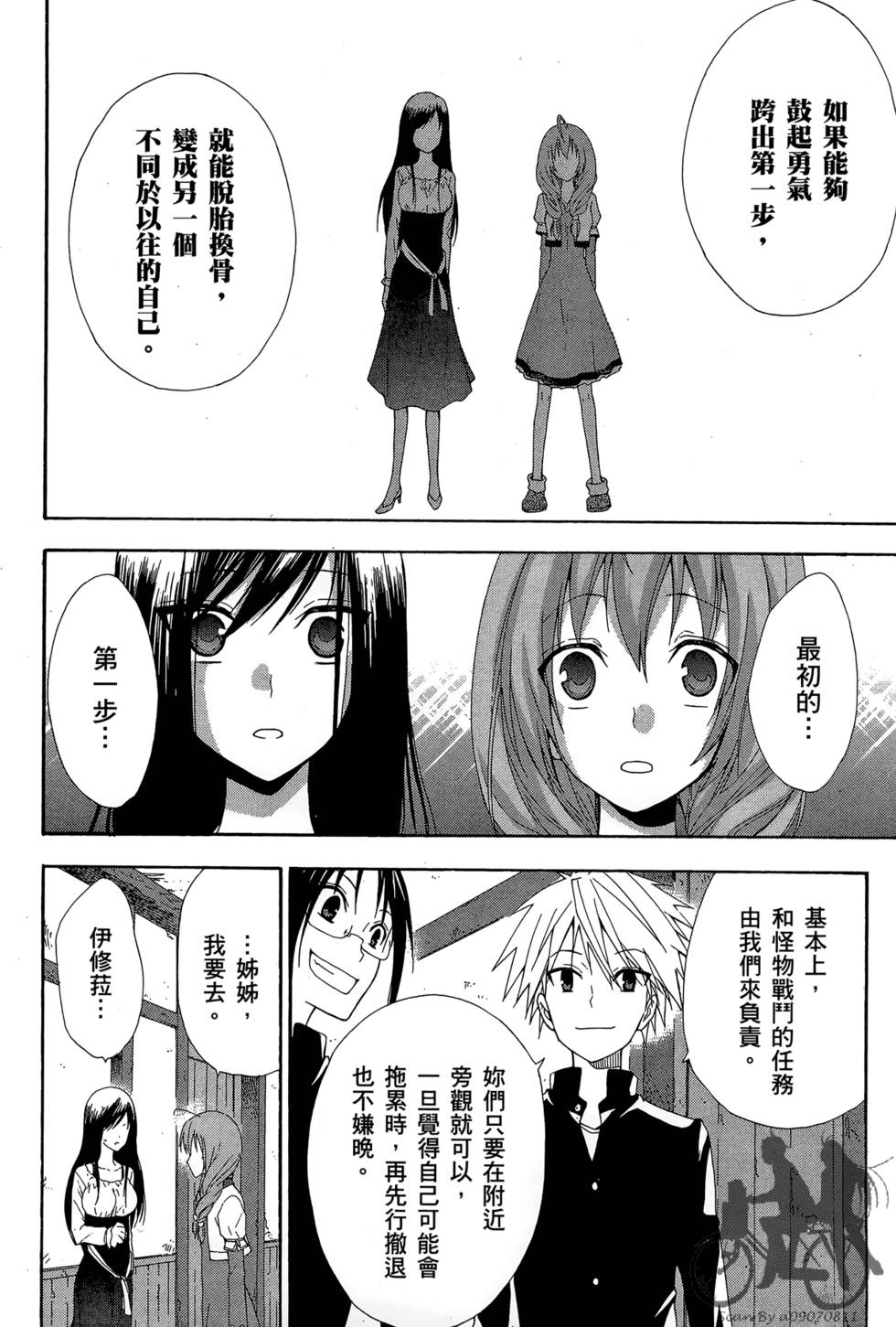 第71页