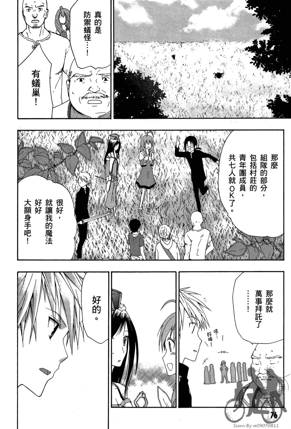 第75页