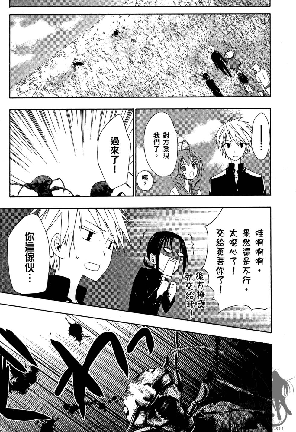 第76页