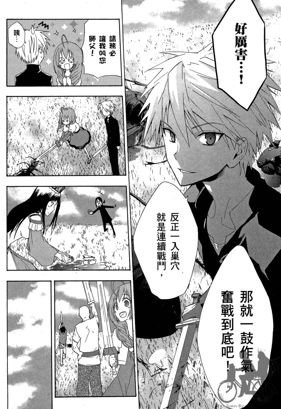 第78页