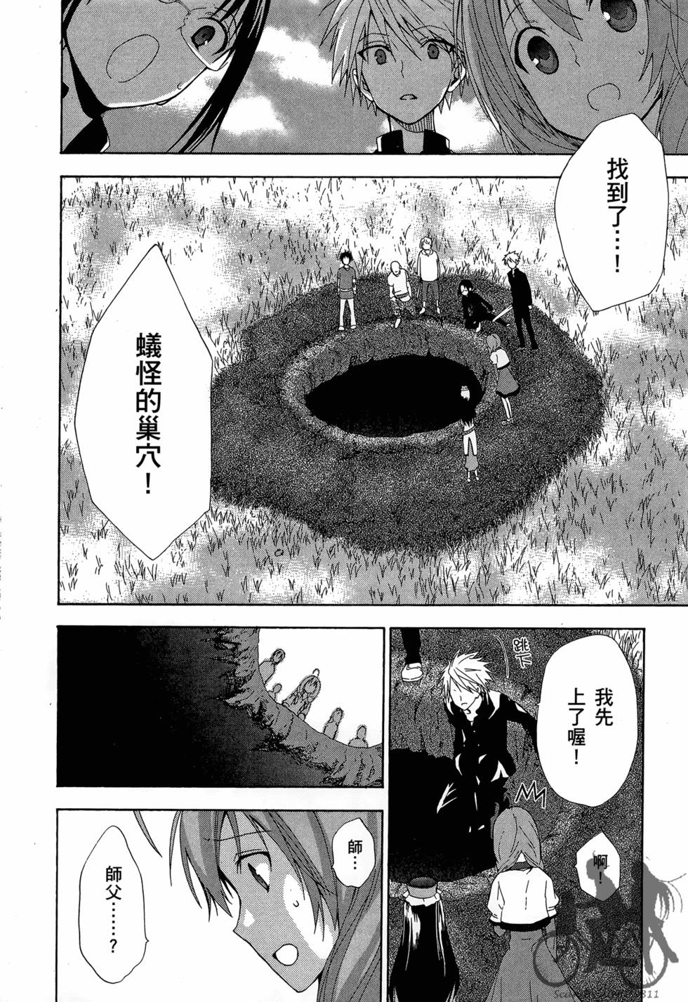 第79页
