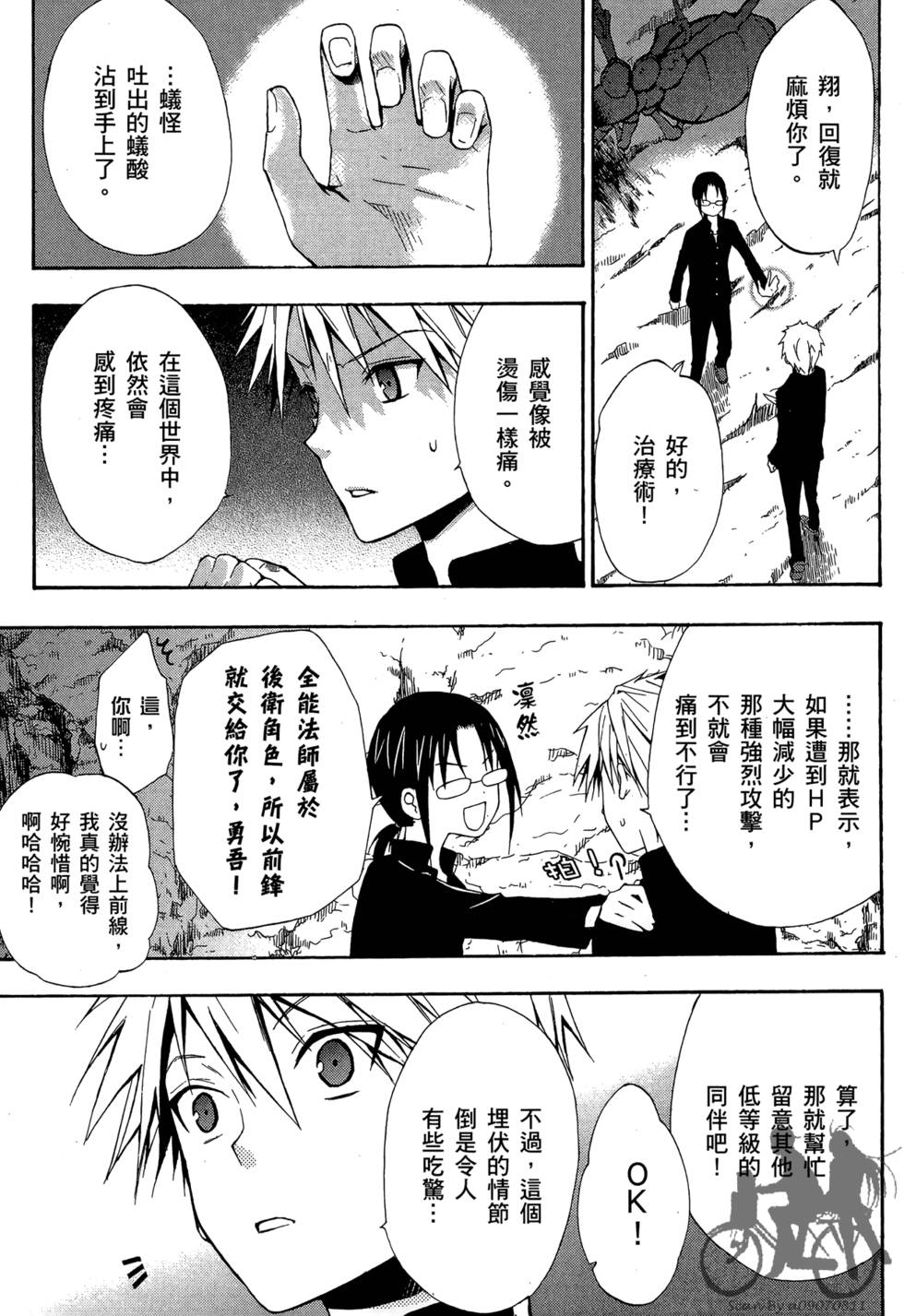第86页