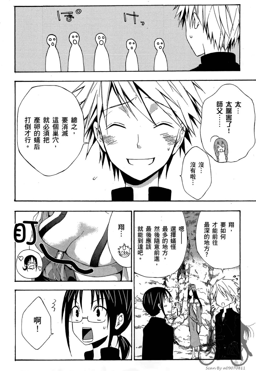 第87页