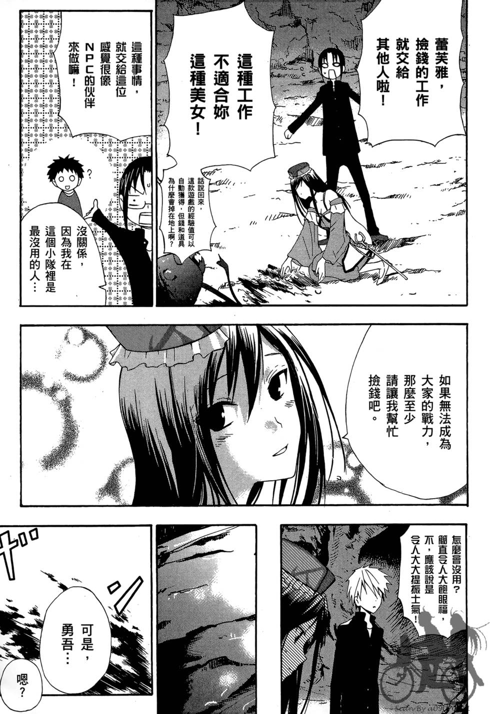 第88页