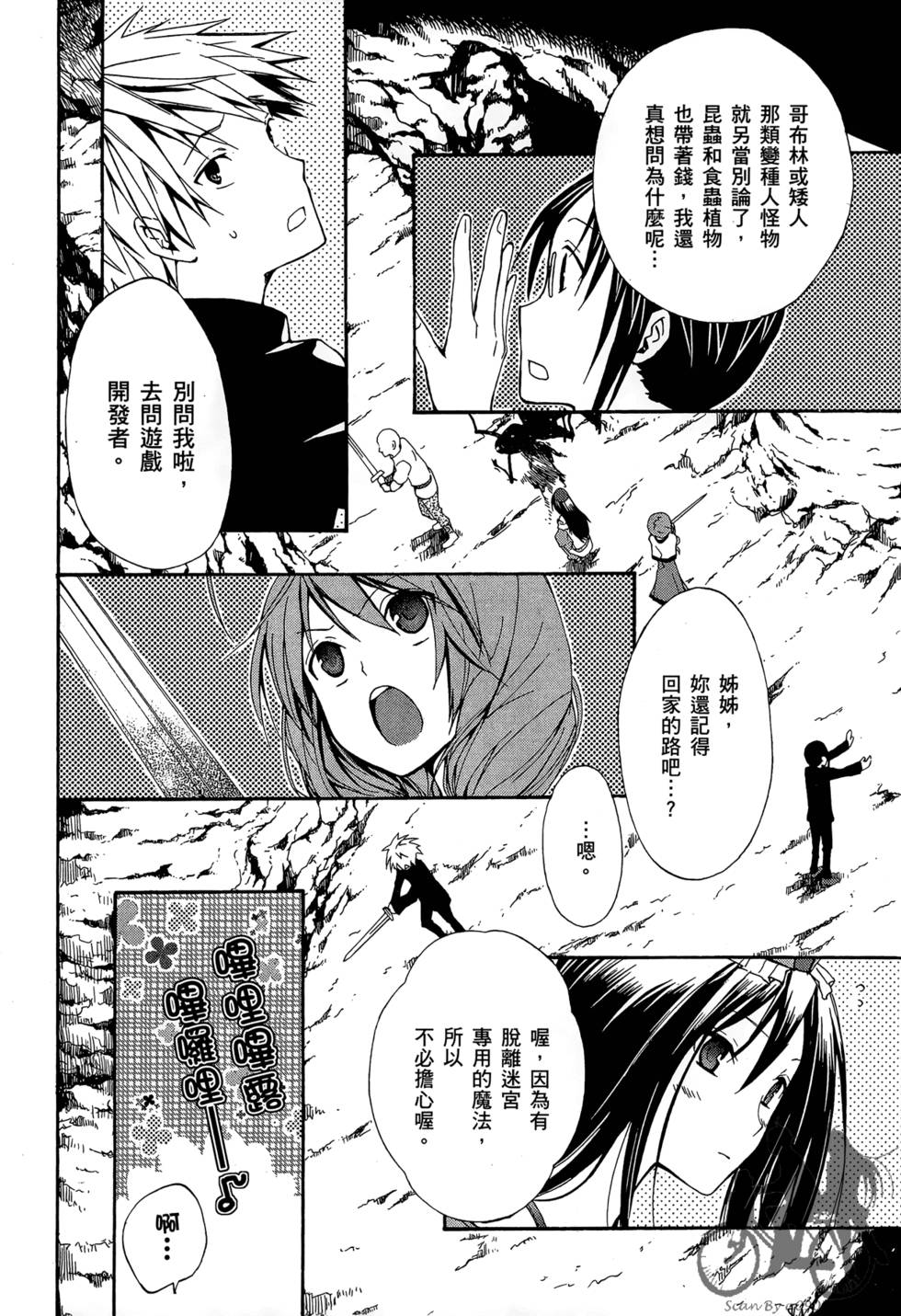 第89页