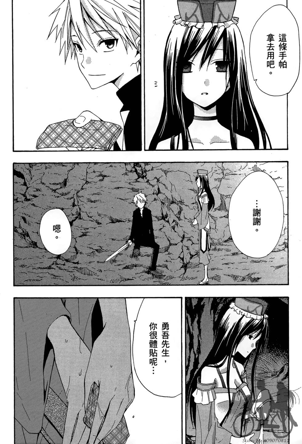 第91页