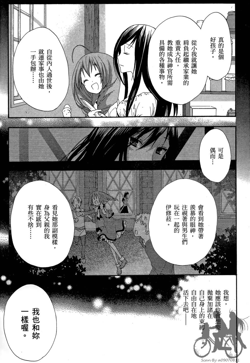 第94页