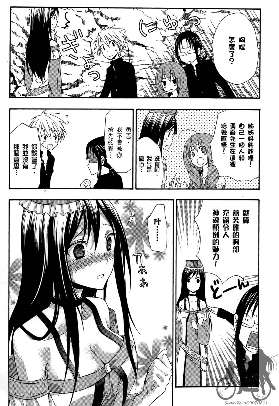 第96页