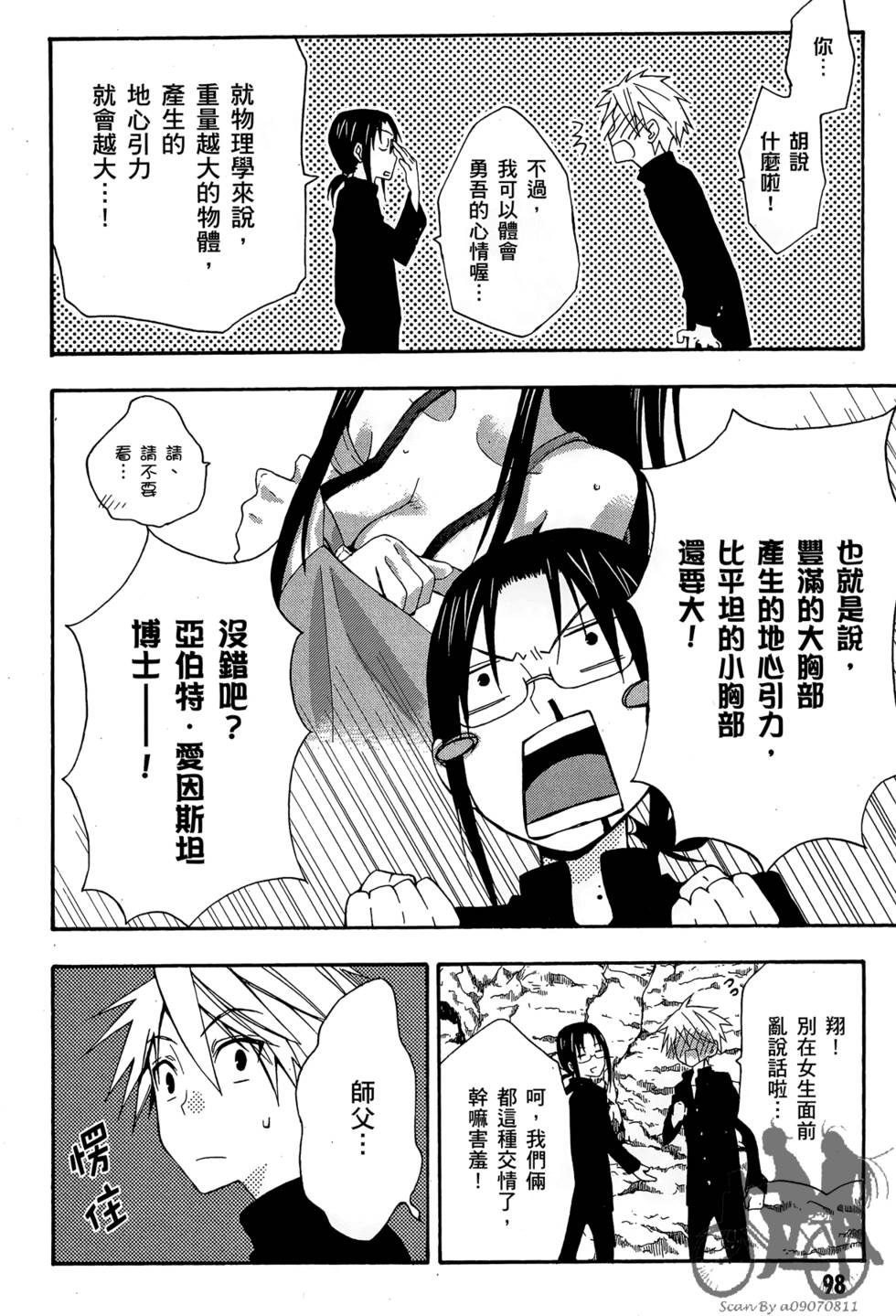 第97页