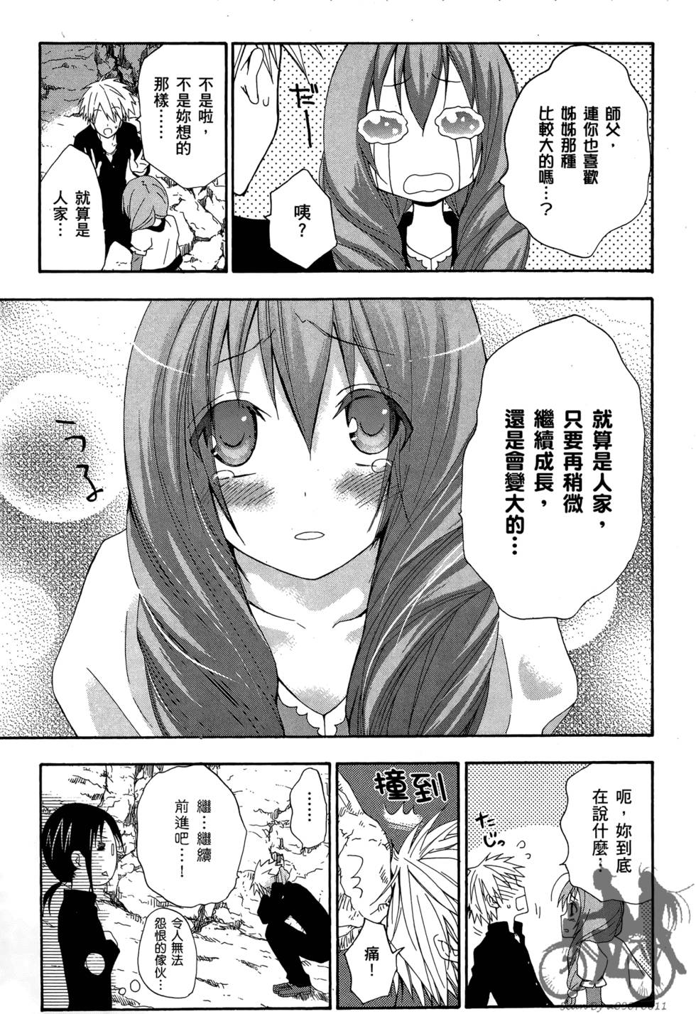 第98页