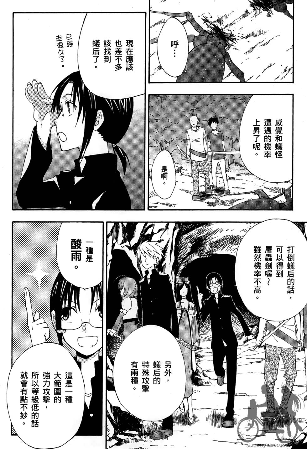 第99页