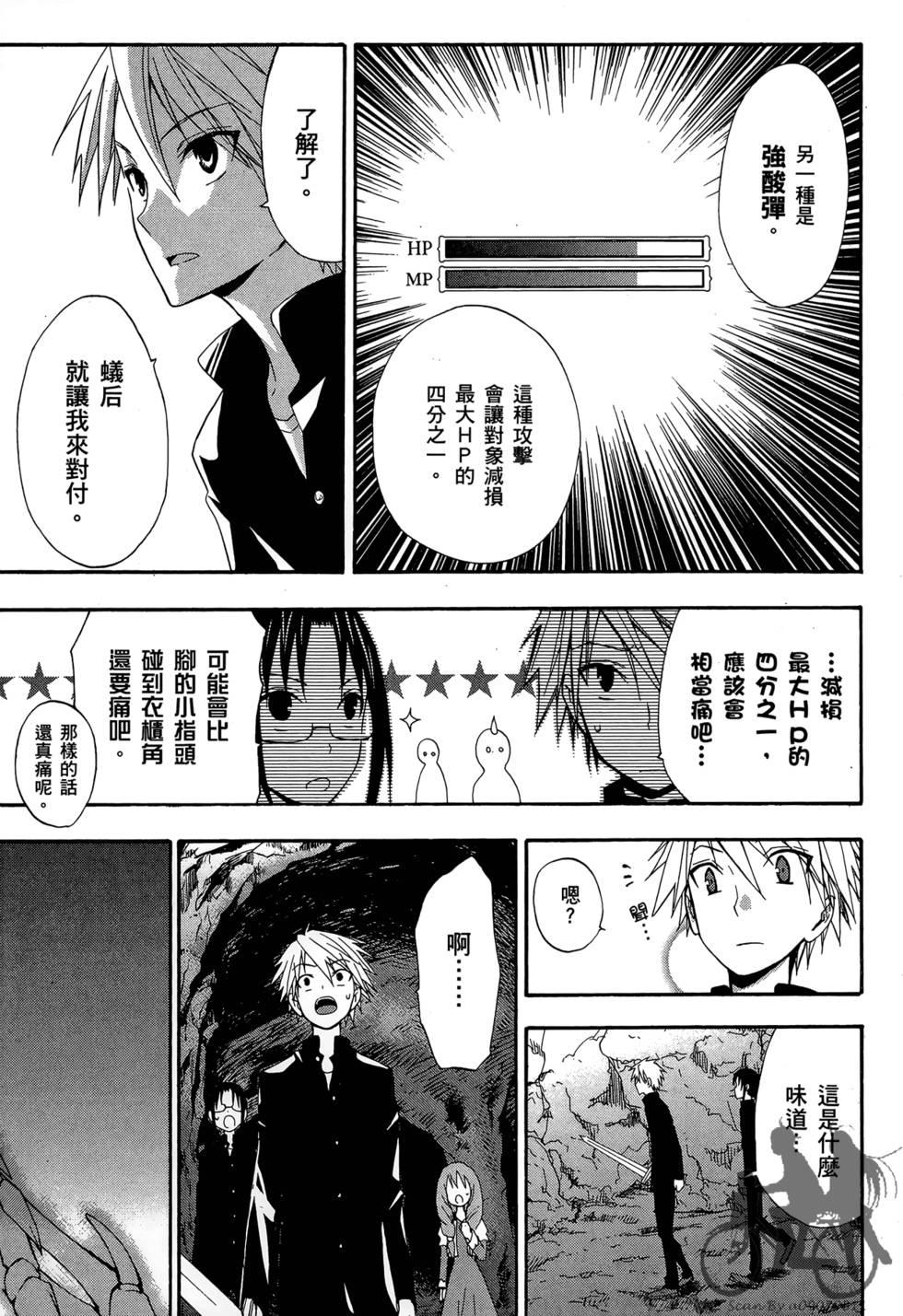 第100页