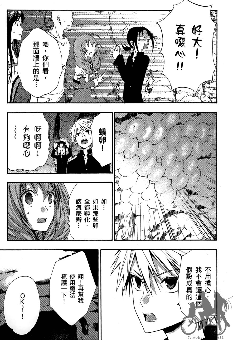 第102页