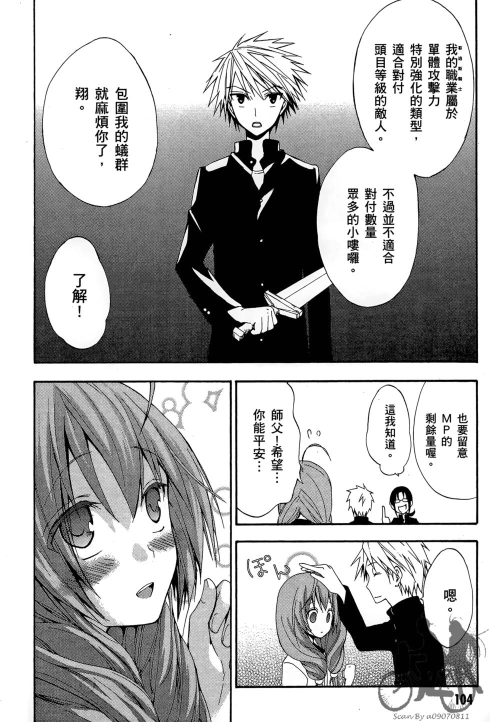 第103页