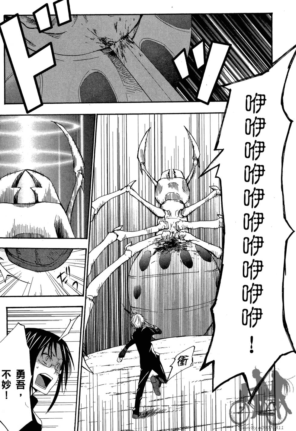 第106页