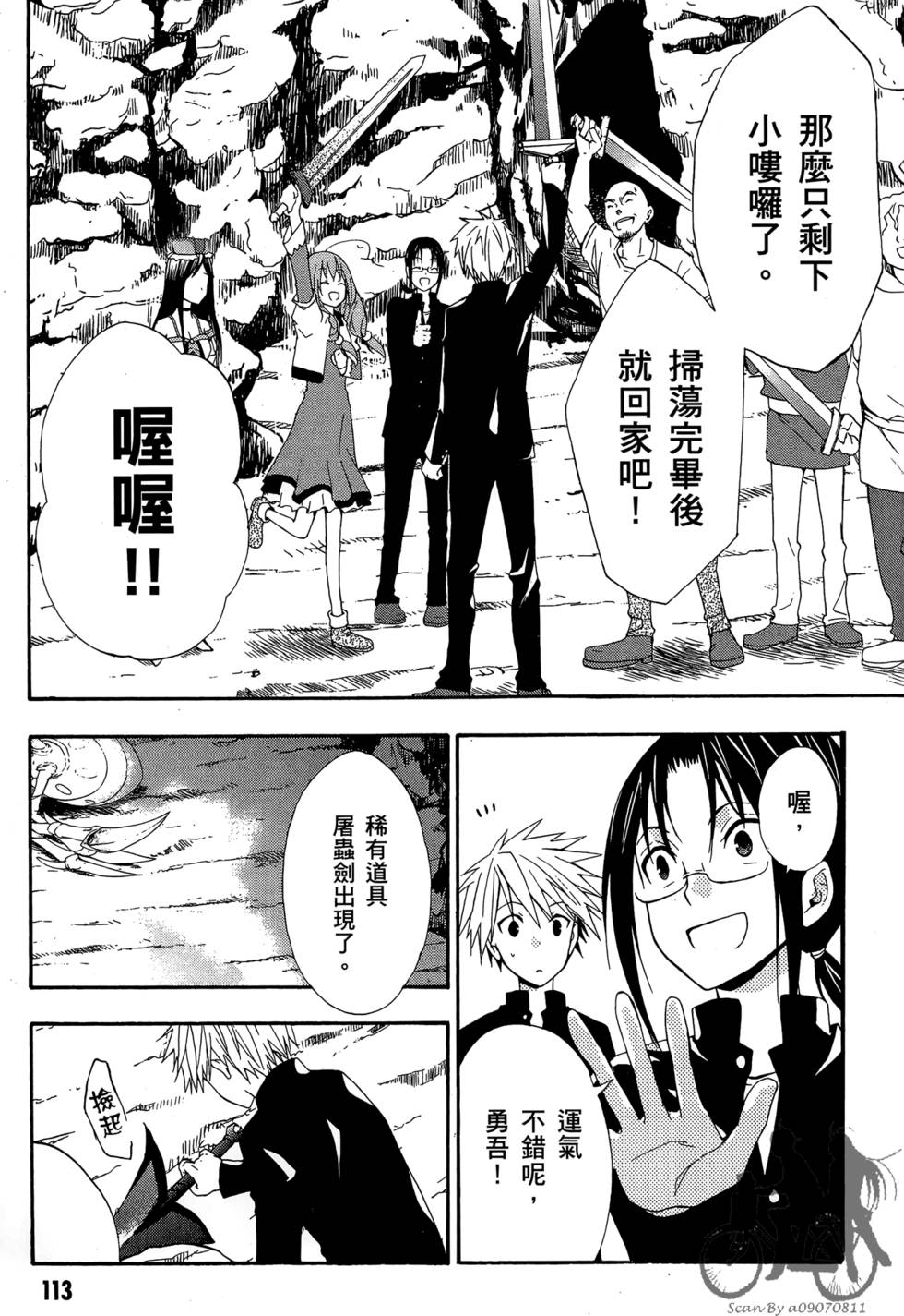 第112页