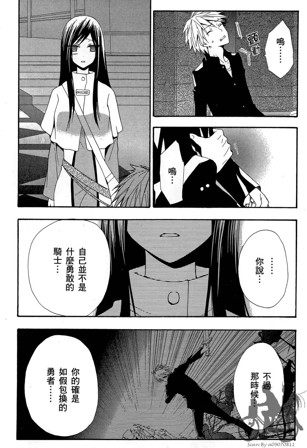 第119页