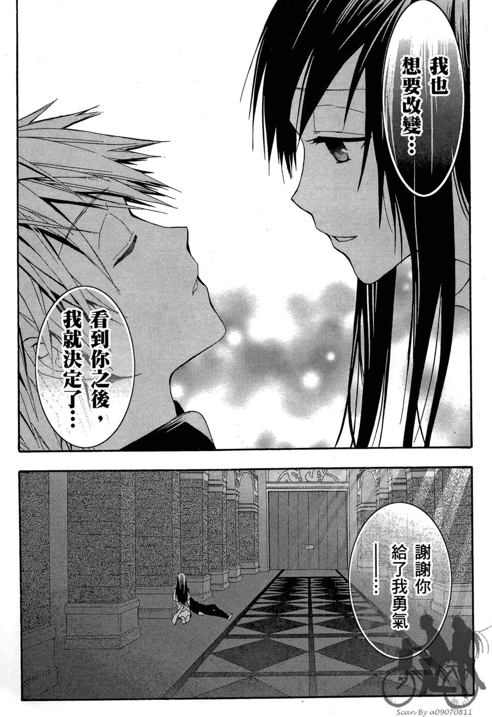 第120页