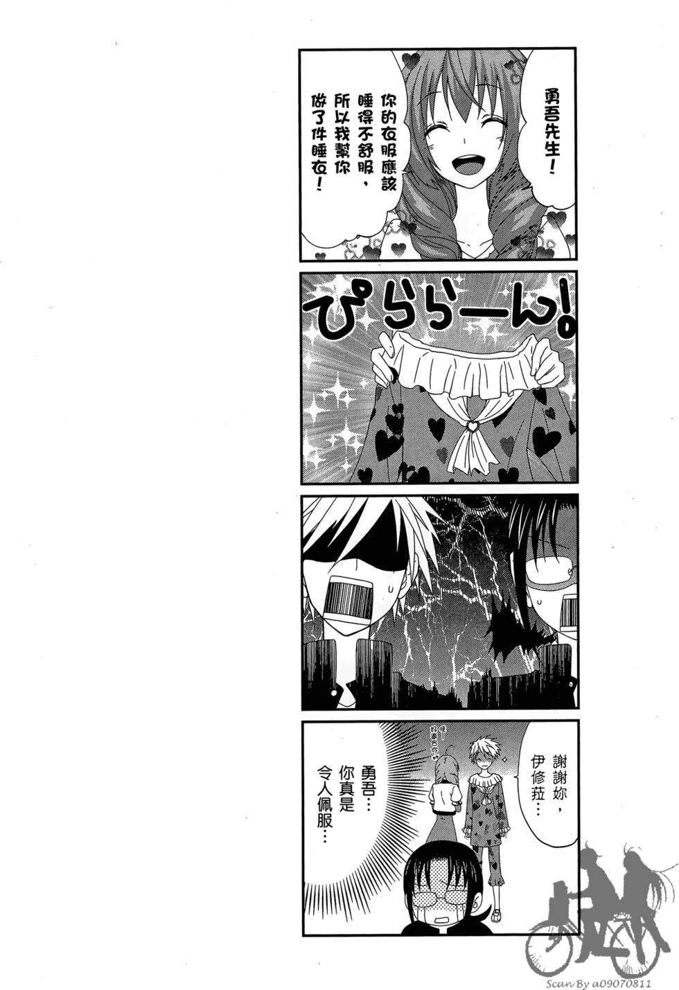 第123页