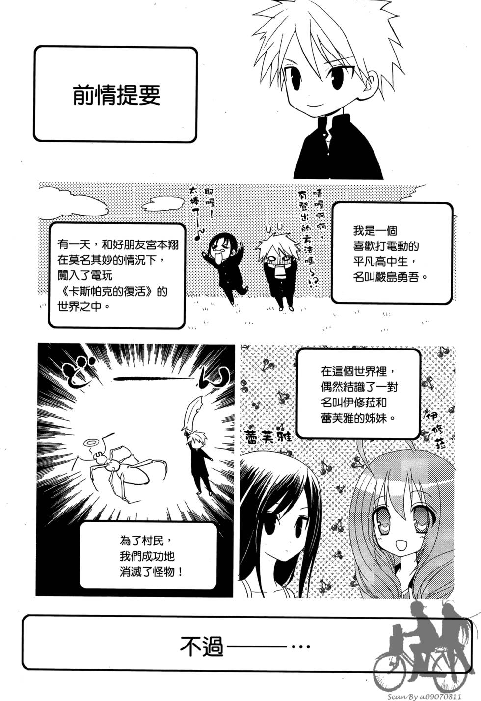第124页