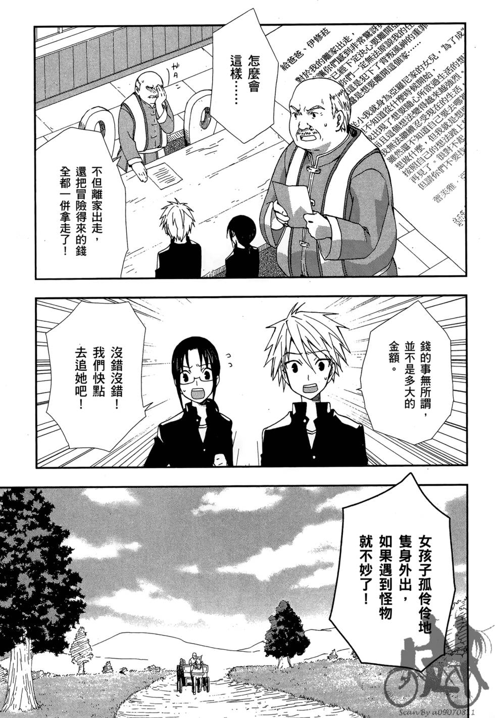 第125页