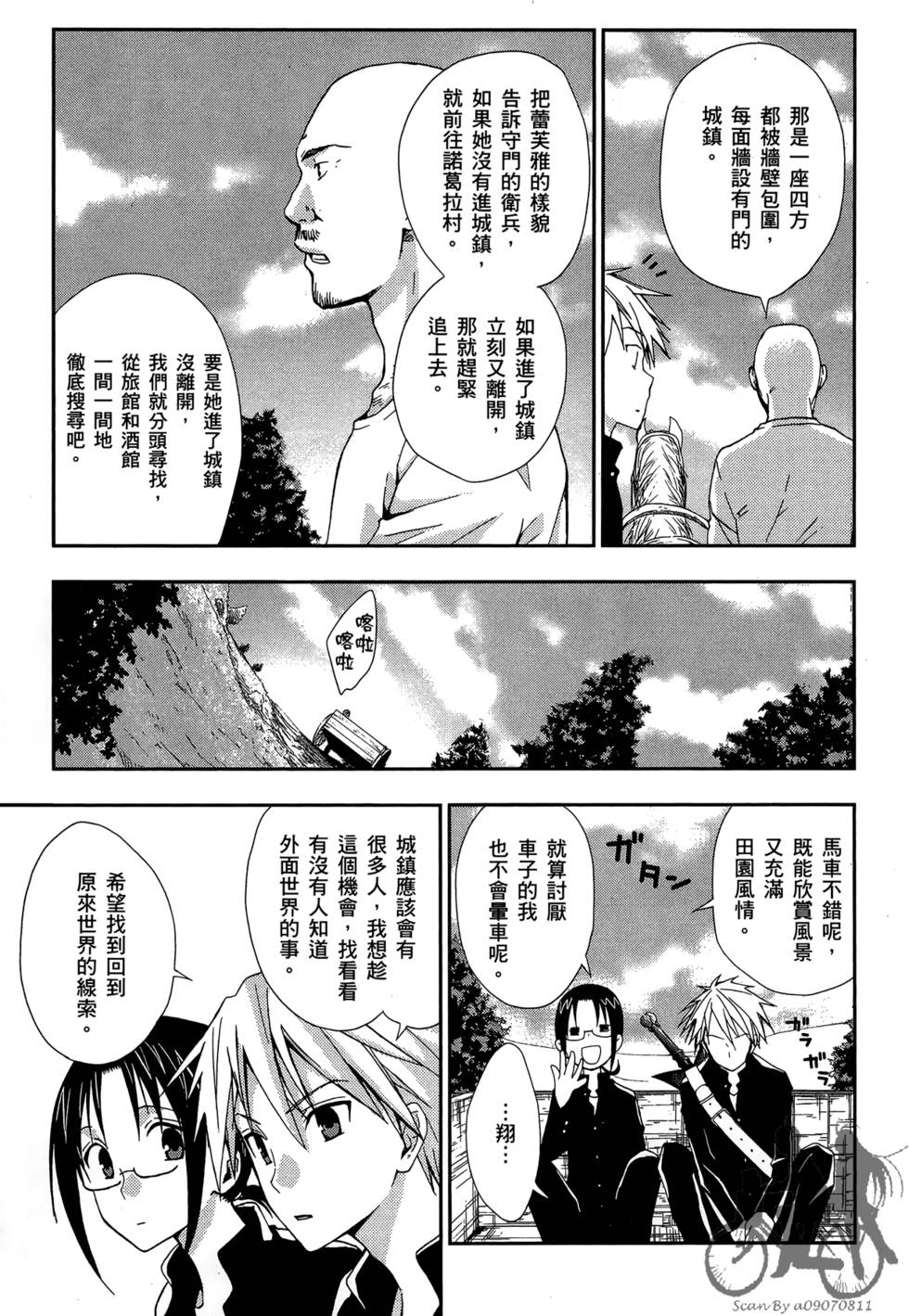 第128页