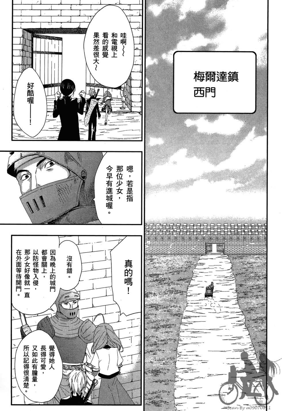 第130页