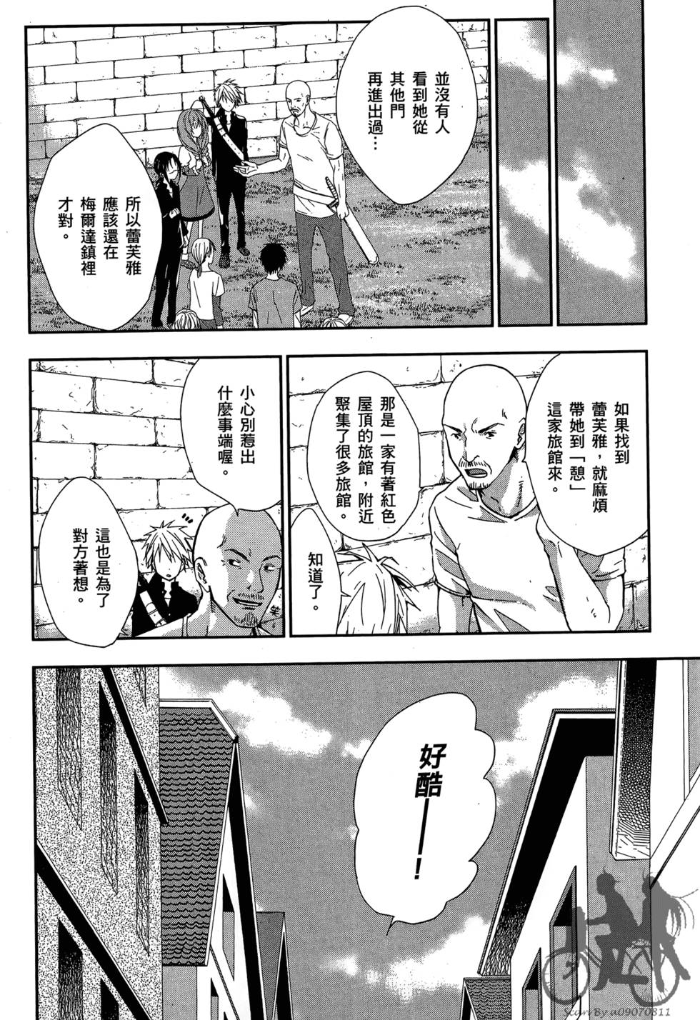 第131页