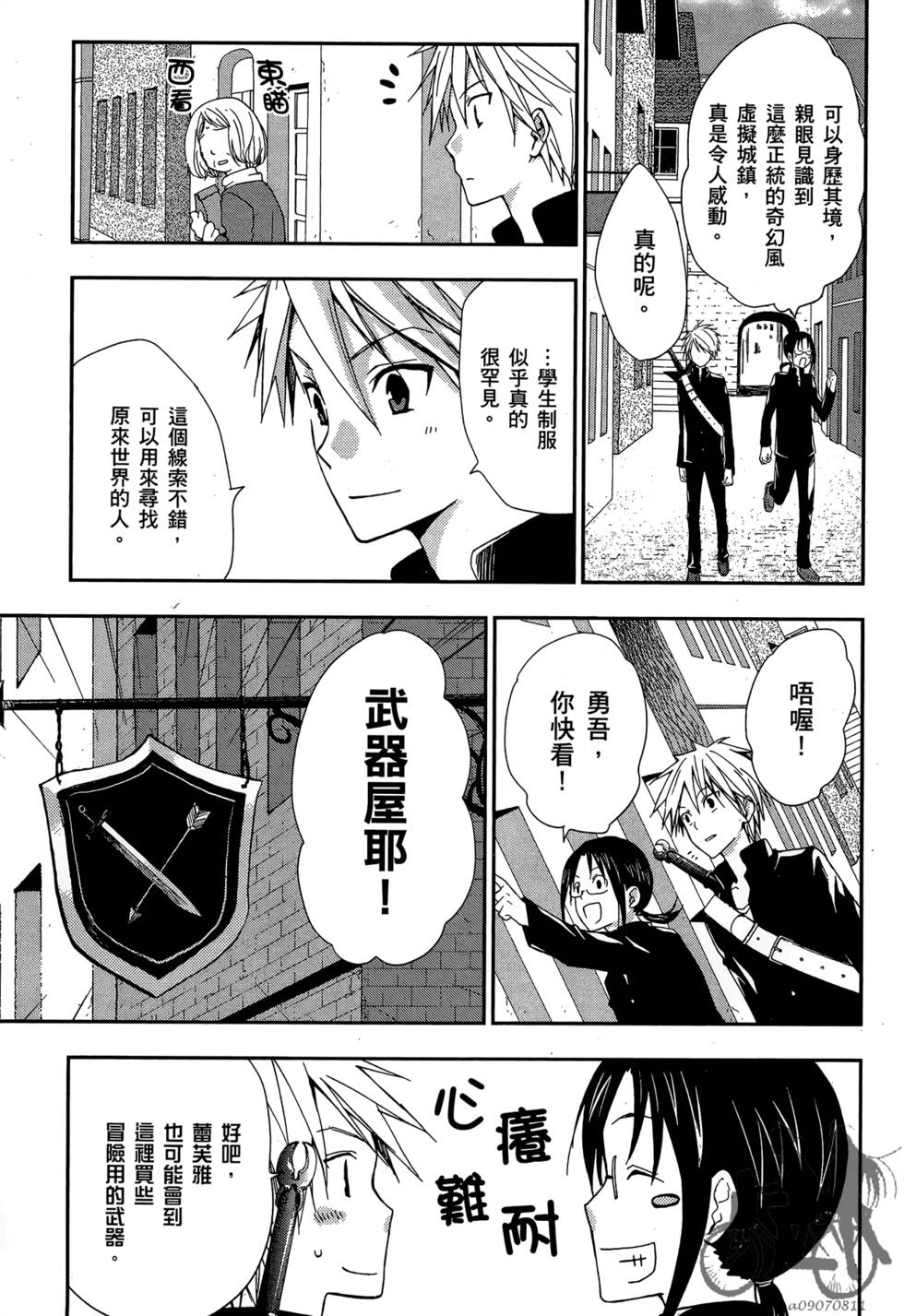 第132页