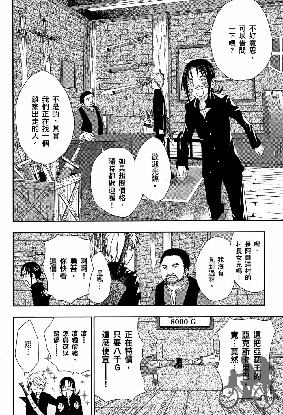 第133页