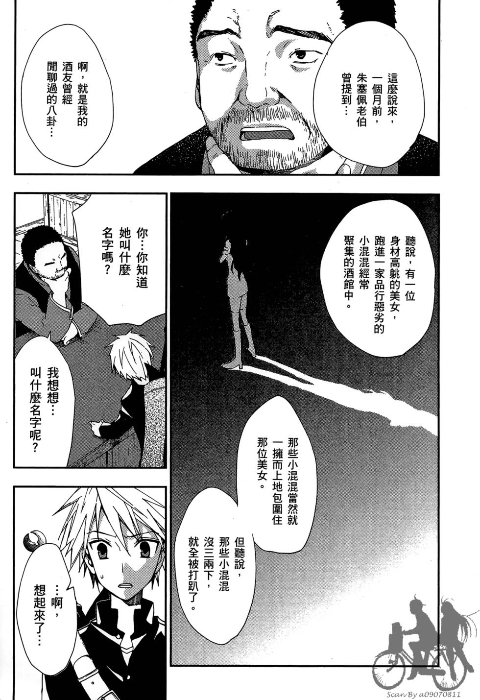第136页