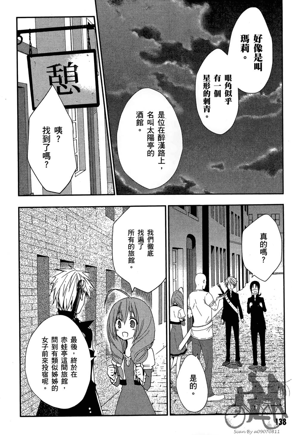 第137页