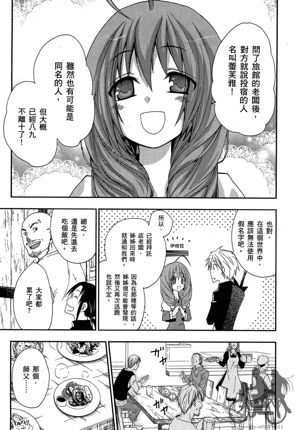 第138页